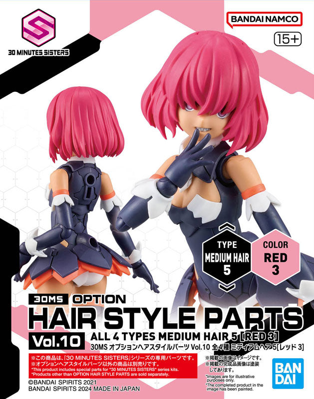 30MS オプションヘアスタイルパーツVol.10 -4個入りBOX- – SOOTANG HOBBY