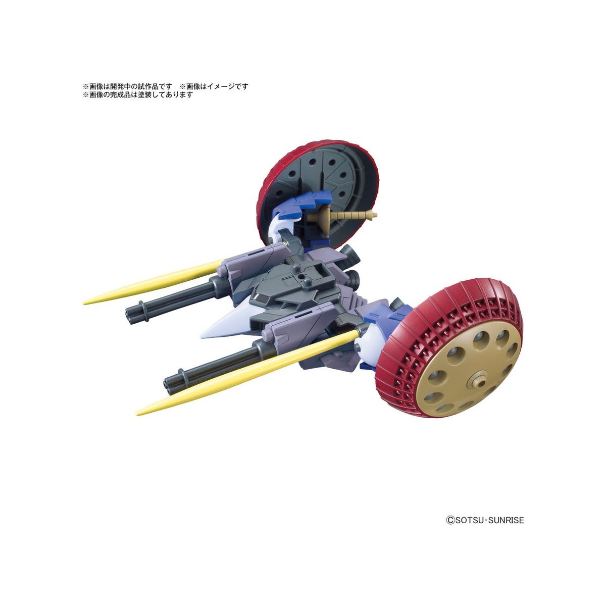 商品 – ページ 573 – SOOTANG HOBBY