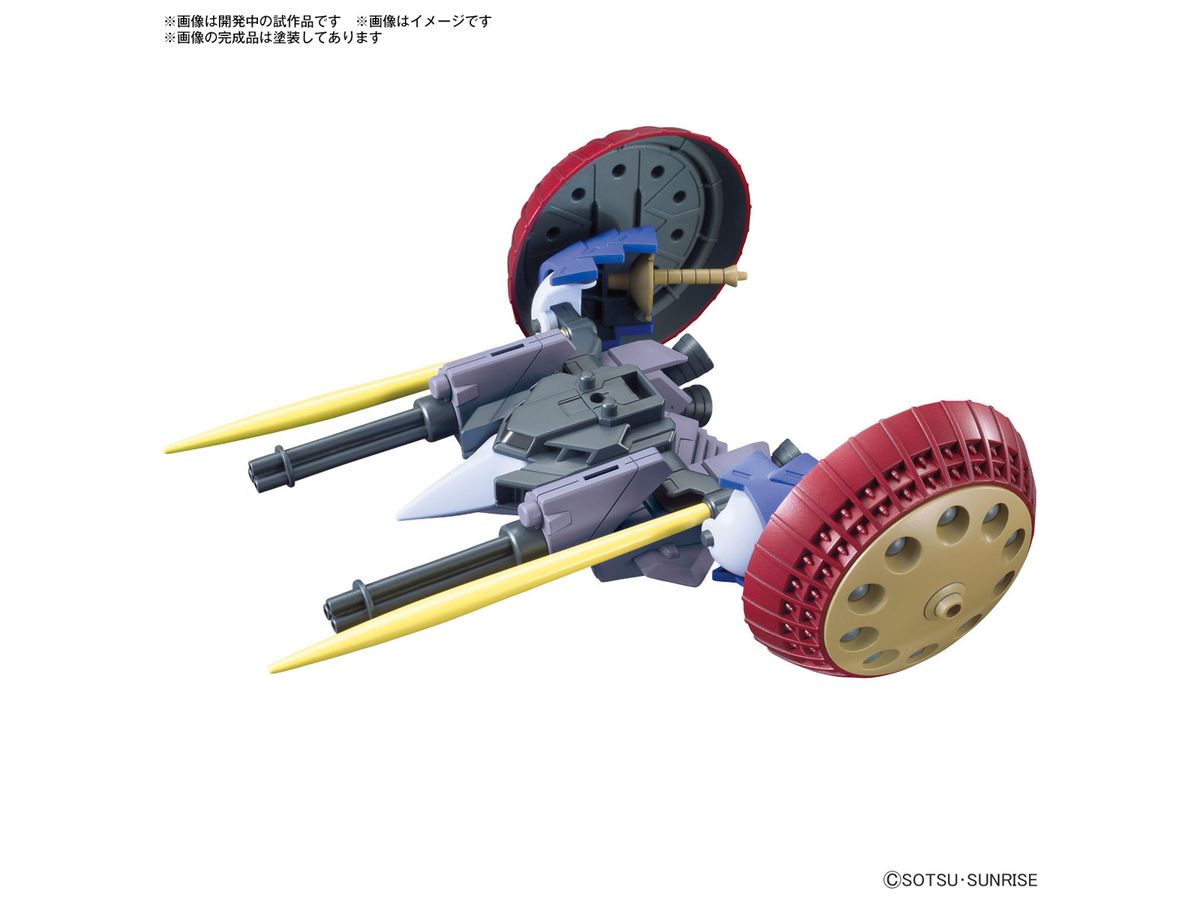 Amazon.co.jp: ハート 174004 SDEX ガンプラ入りラウンド BOX お