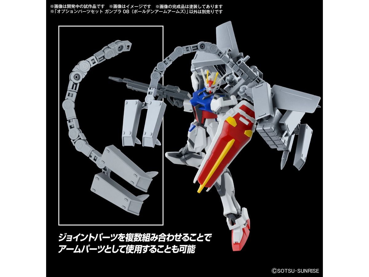 新商品紹介】「オプションパーツセット ガンプラ08、09、10」＆作例紹介!! − “THE GUNDAM BASE TOKYO”BLOG｜THE  GUNDAM BASE - ガンダムベース公式サイト
