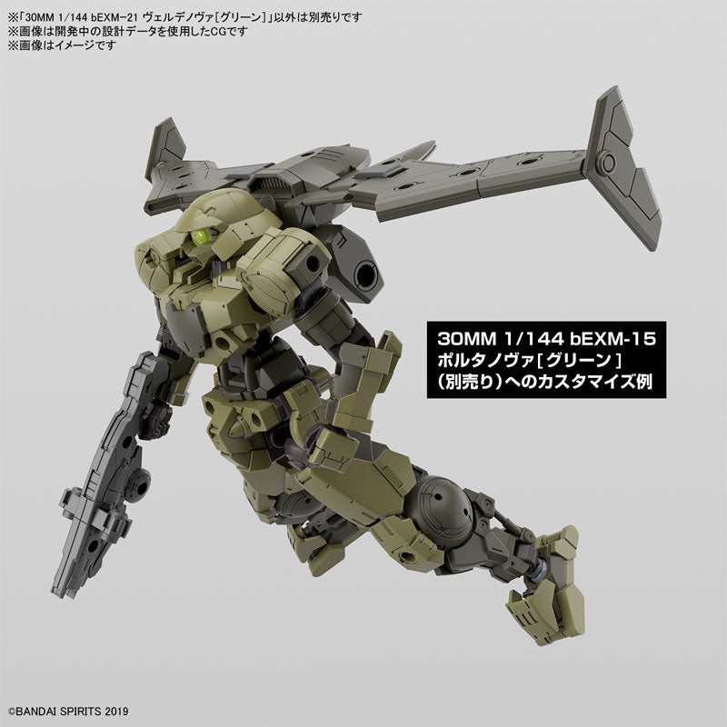 【7月予約分】30MM bEXM-21 ヴェルデノヴァ[グリーン] 1/144スケール