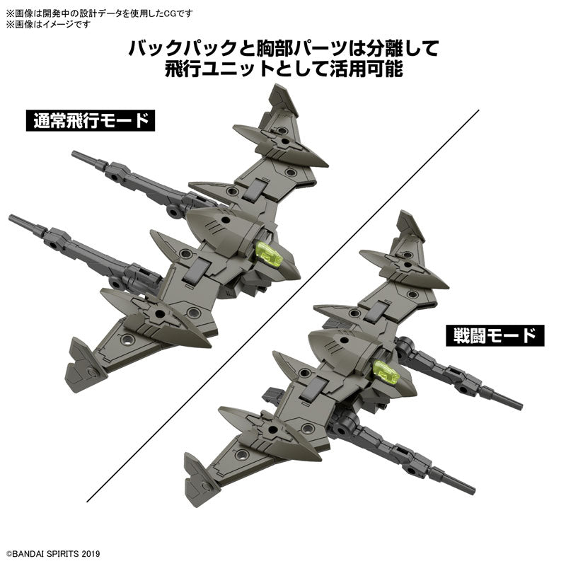 【7月予約分】30MM bEXM-21 ヴェルデノヴァ[グリーン] 1/144スケール