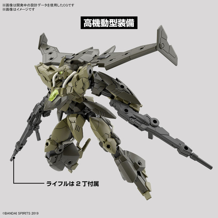 【7月予約分】30MM bEXM-21 ヴェルデノヴァ[グリーン] 1/144スケール