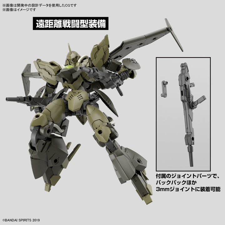 【7月予約分】30MM bEXM-21 ヴェルデノヴァ[グリーン] 1/144スケール