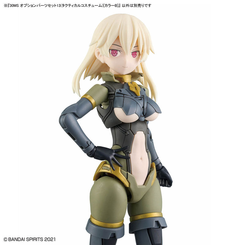 30MS オプションパーツセット13(タクティカルコスチューム)[カラーB