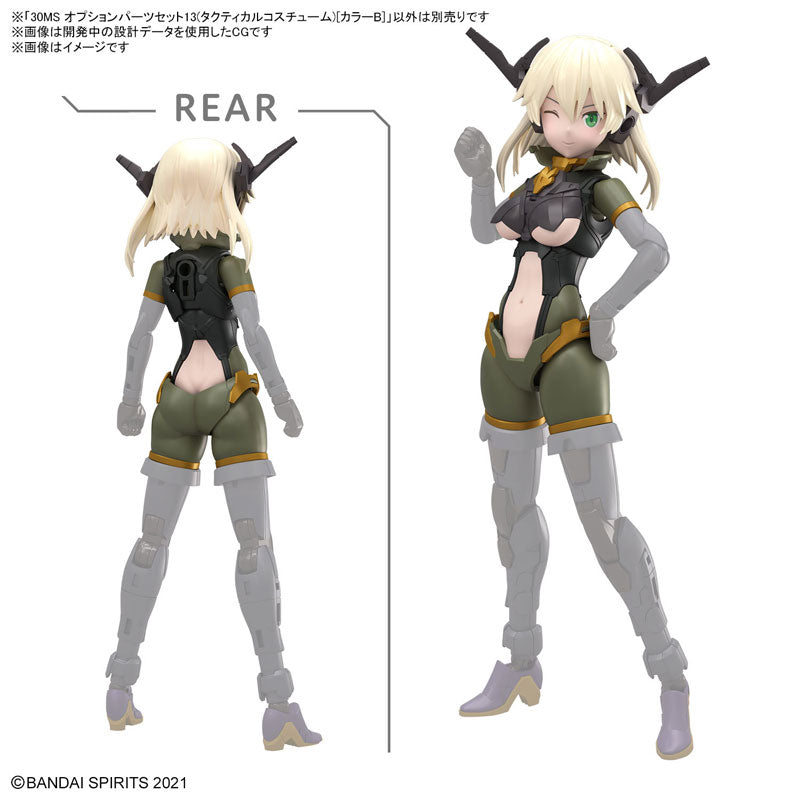30MS オプションパーツセット13(タクティカルコスチューム)[カラーB]