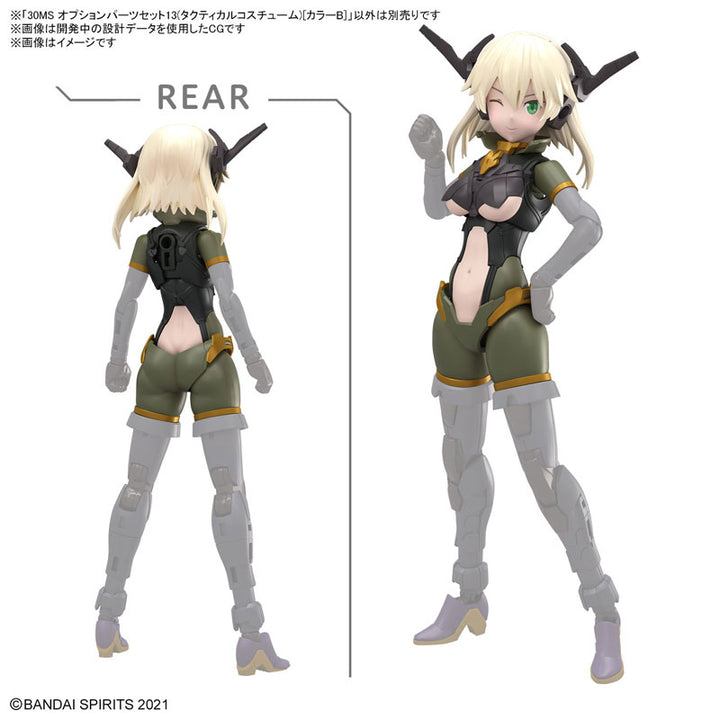 30MS オプションパーツセット13(タクティカルコスチューム)[カラーB]
