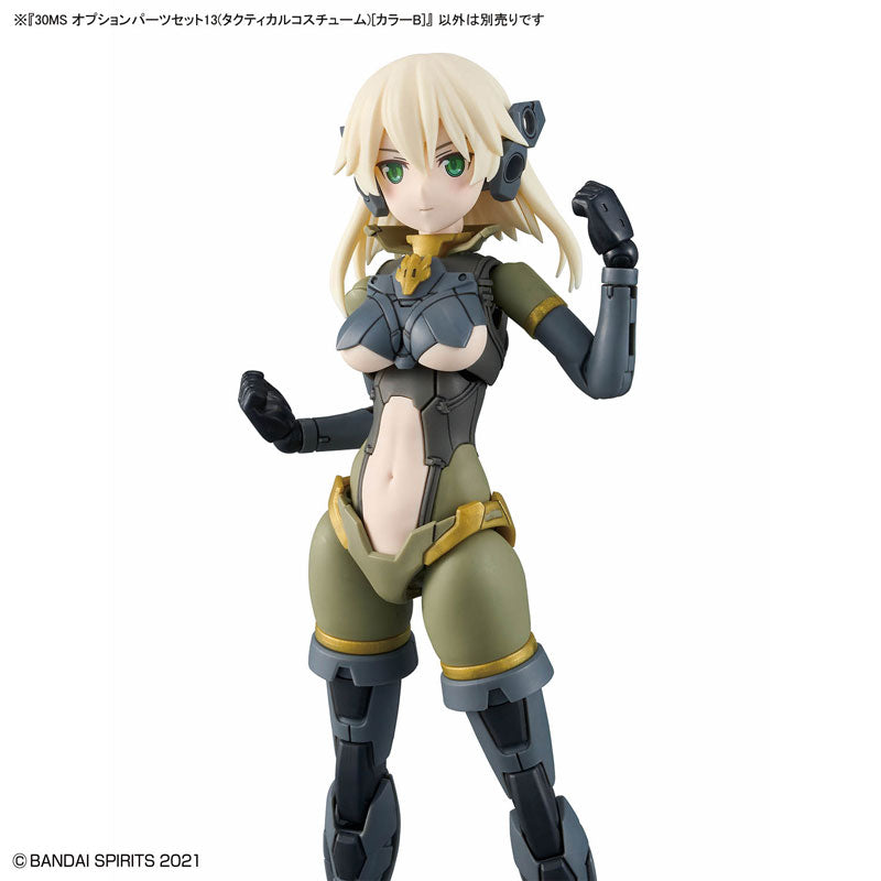 30MS オプションパーツセット13(タクティカルコスチューム