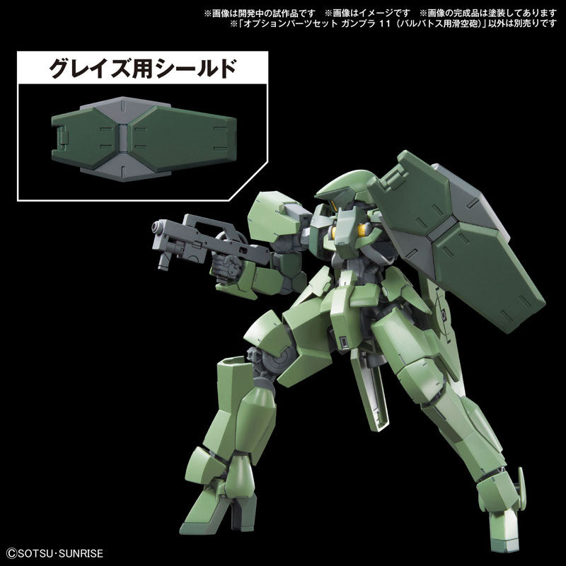 オプションパーツセット ガンプラ 11 (バルバトス用滑空砲)