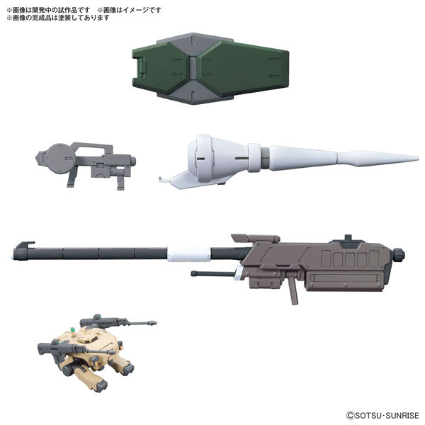 オプションパーツセット ガンプラ 11 (バルバトス用滑空砲)