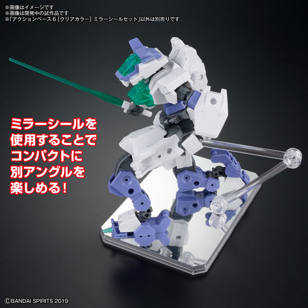 アクションベース 6 [クリアカラー] ミラーシールセット