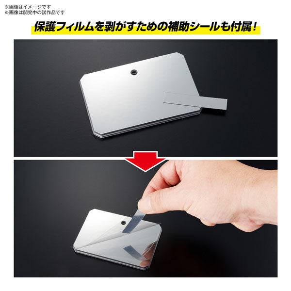 アクションベース 6 [クリアカラー] ミラーシールセット – SOOTANG HOBBY