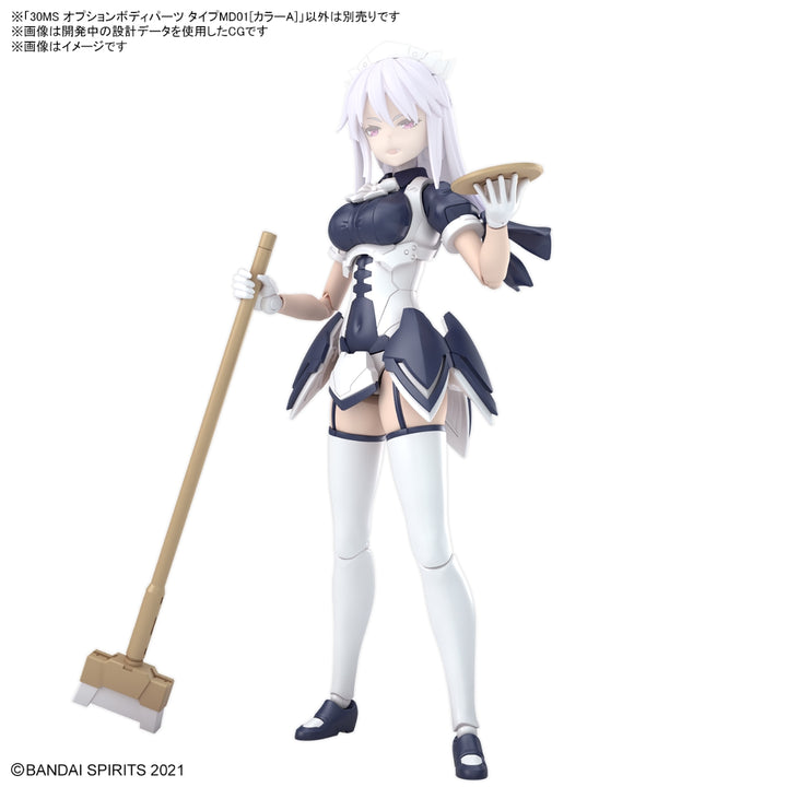 【8月予約分】30MS オプションボディパーツ タイプMD01[カラーA]