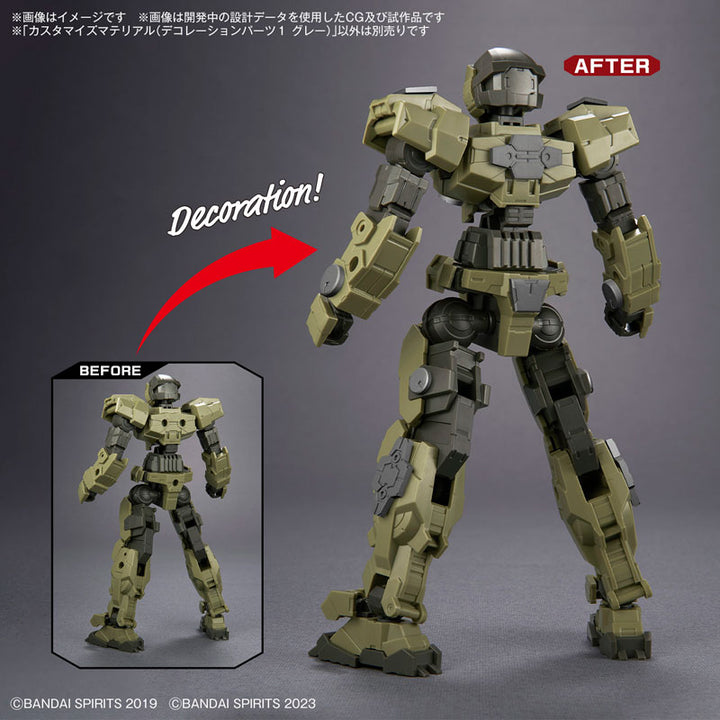 【セール商品】 カスタマイズマテリアル(デコレーションパーツ1 グレー)