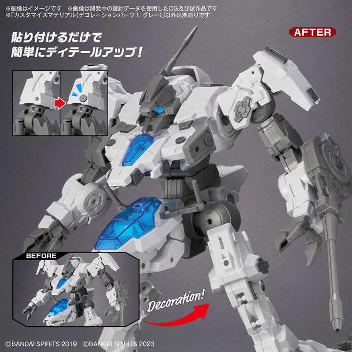 【セール商品】 カスタマイズマテリアル(デコレーションパーツ1 グレー)