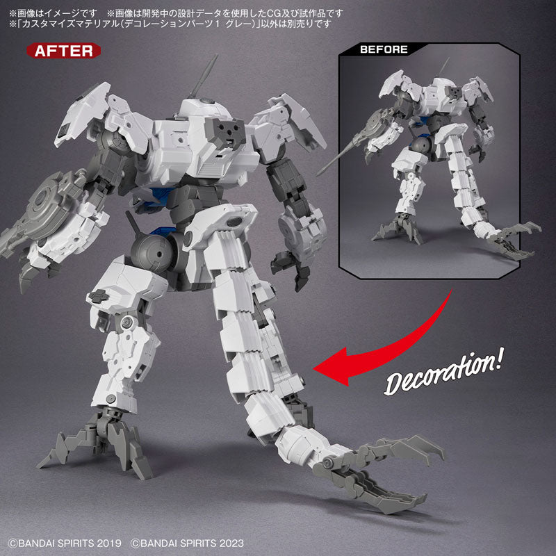 【セール商品】 カスタマイズマテリアル(デコレーションパーツ1 グレー)