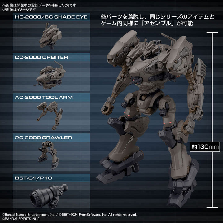 30MM RaD CC-2000 ORBITER ナイトフォール