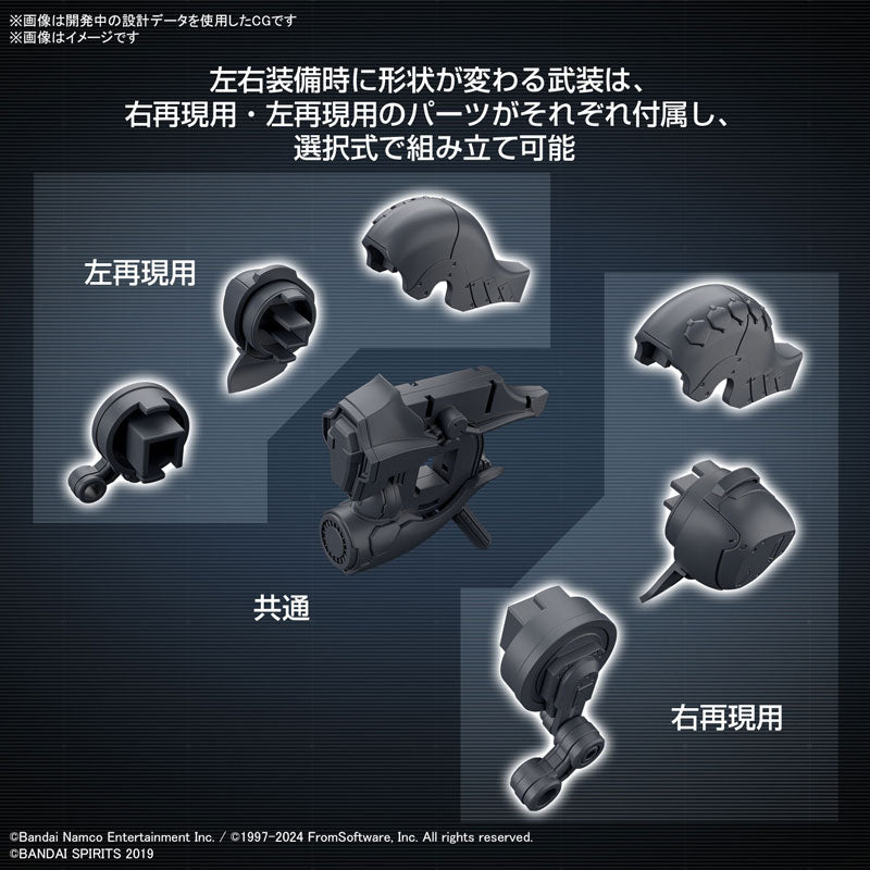 30MM オプションパーツセット WEAPON SET 01 – SOOTANG HOBBY