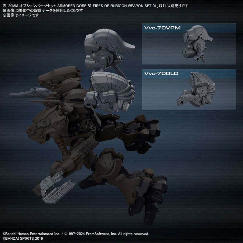 30MM オプションパーツセット WEAPON SET 01 – SOOTANG HOBBY