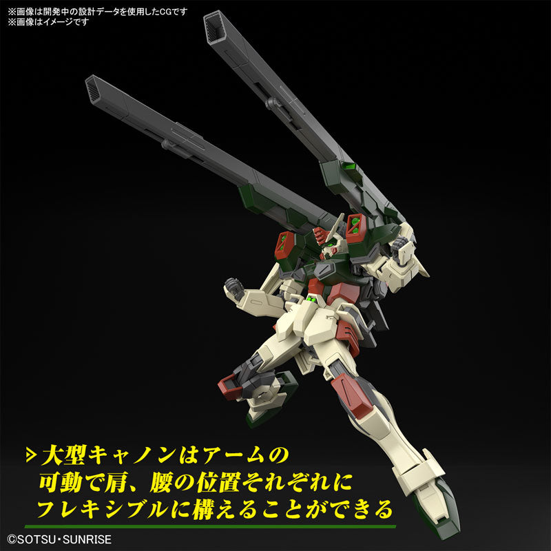 HG ライトニングバスターガンダム 1/144スケール