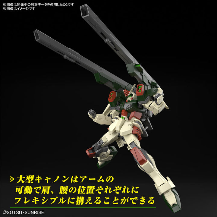 HG ライトニングバスターガンダム 1/144スケール