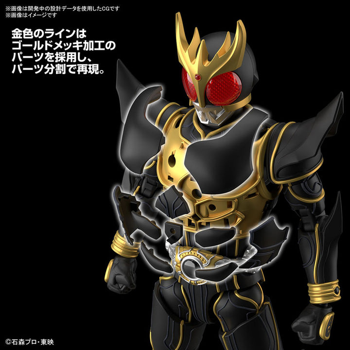 Figure-rise Standard 仮面ライダークウガ アルティメットフォーム