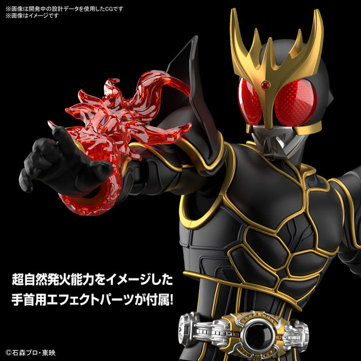 Figure-rise Standard 仮面ライダークウガ アルティメットフォーム