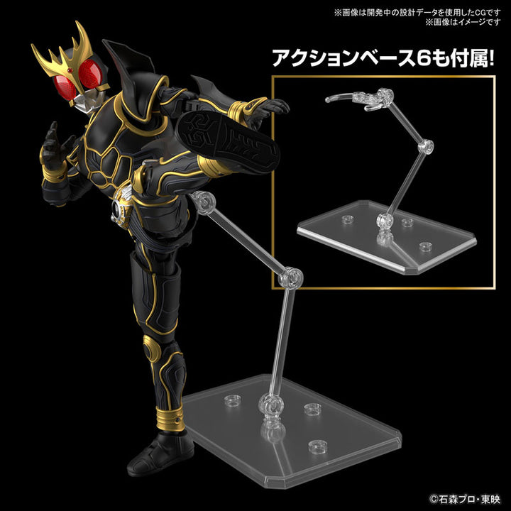 Figure-rise Standard 仮面ライダークウガ アルティメットフォーム