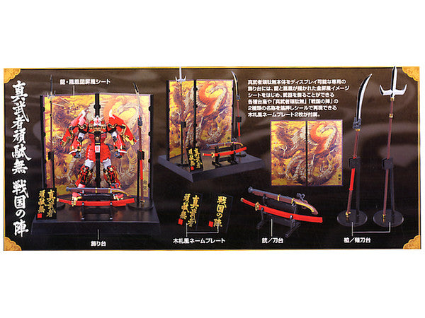 MG 真武者ガンダム 戦国ノ陣 1/100スケール – SOOTANG HOBBY