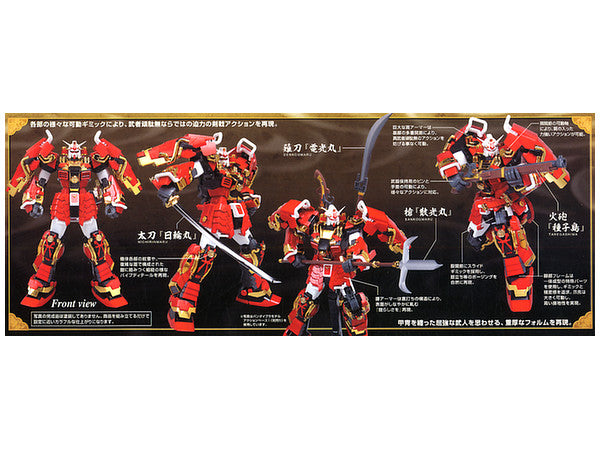 MG 真武者ガンダム 戦国ノ陣 1/100スケール – SOOTANG HOBBY