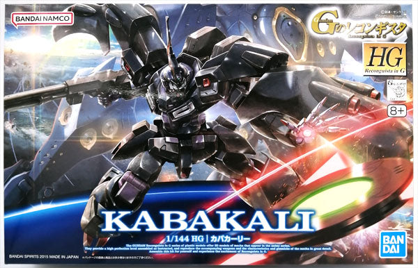 HG 1/144 カバカーリー