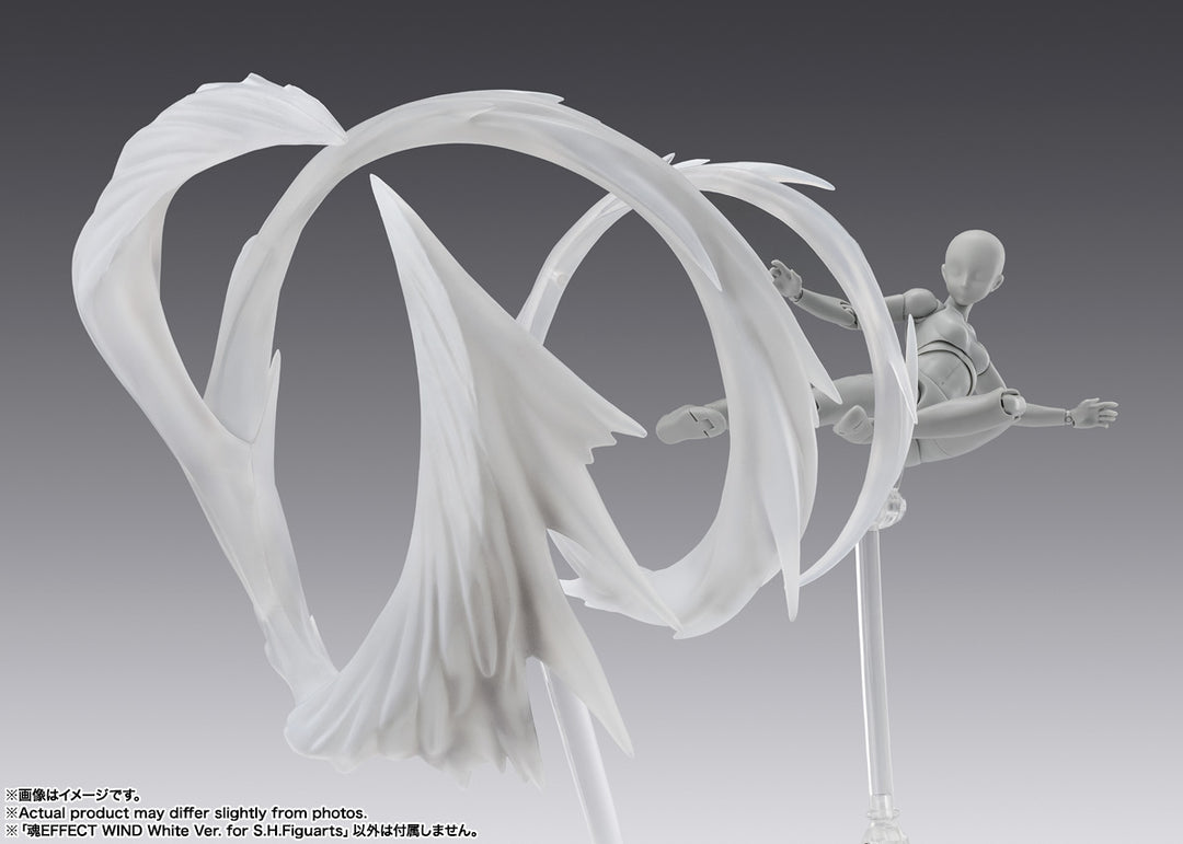 魂EFFECT WIND White Ver. for S.H.Figuarts