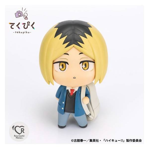 てくぴく 孤爪研磨