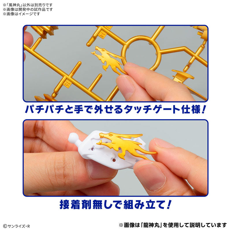 風神丸 – SOOTANG HOBBY