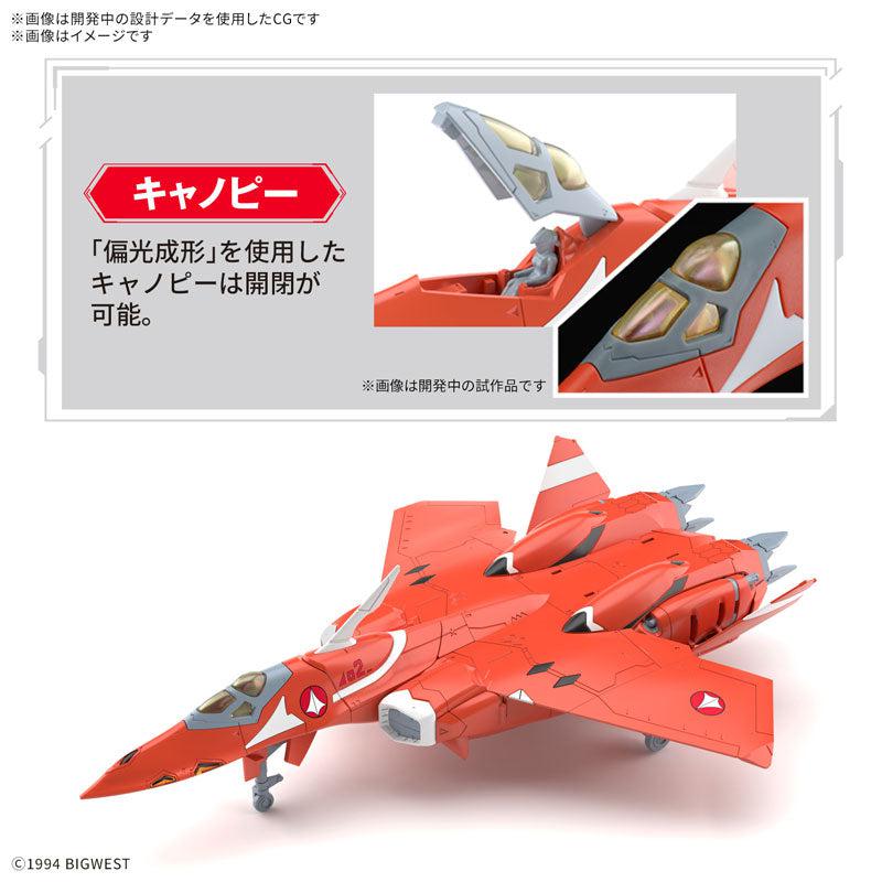 HG VF-22S シュトゥルムフォーゲルII(ミリア・ファリーナ・ジーナス機