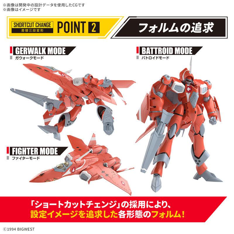 HG VF-22S シュトゥルムフォーゲルII(ミリア・ファリーナ・ジーナス機