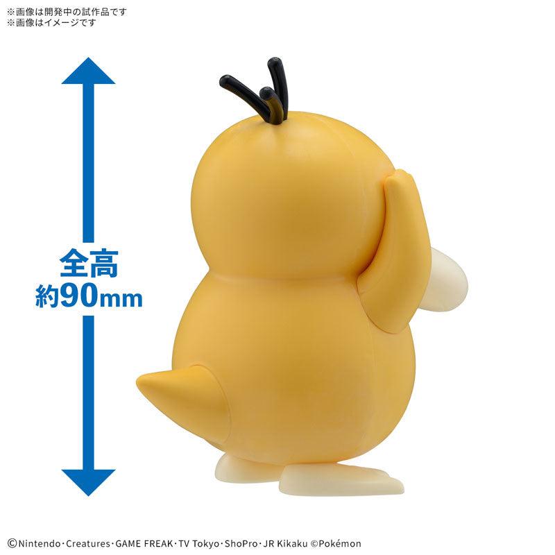 ポケプラクイック!! 21 コダック – SOOTANG HOBBY
