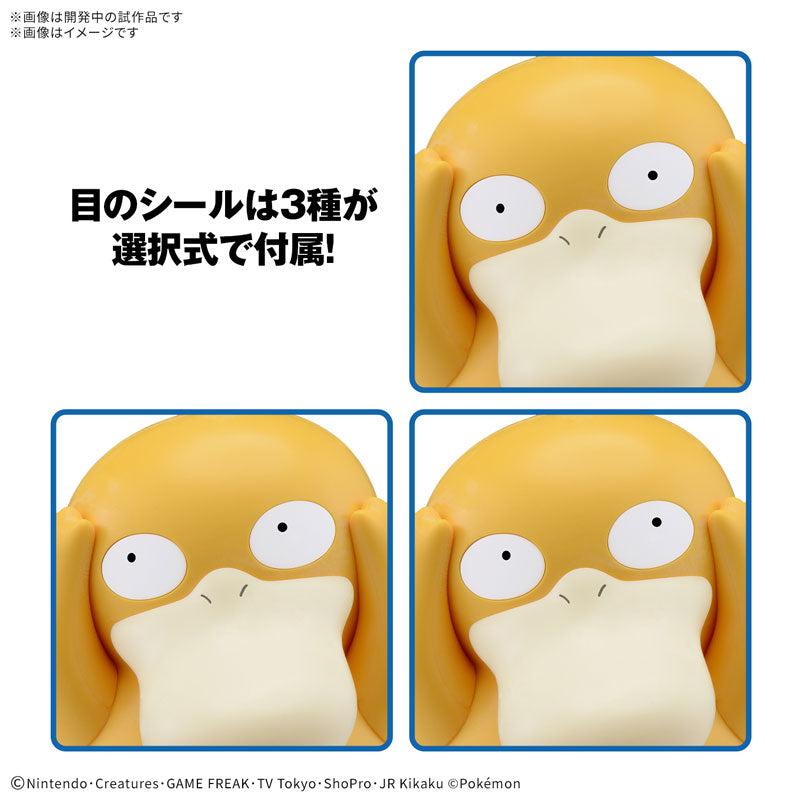 ポケプラクイック!! 21 コダック – SOOTANG HOBBY