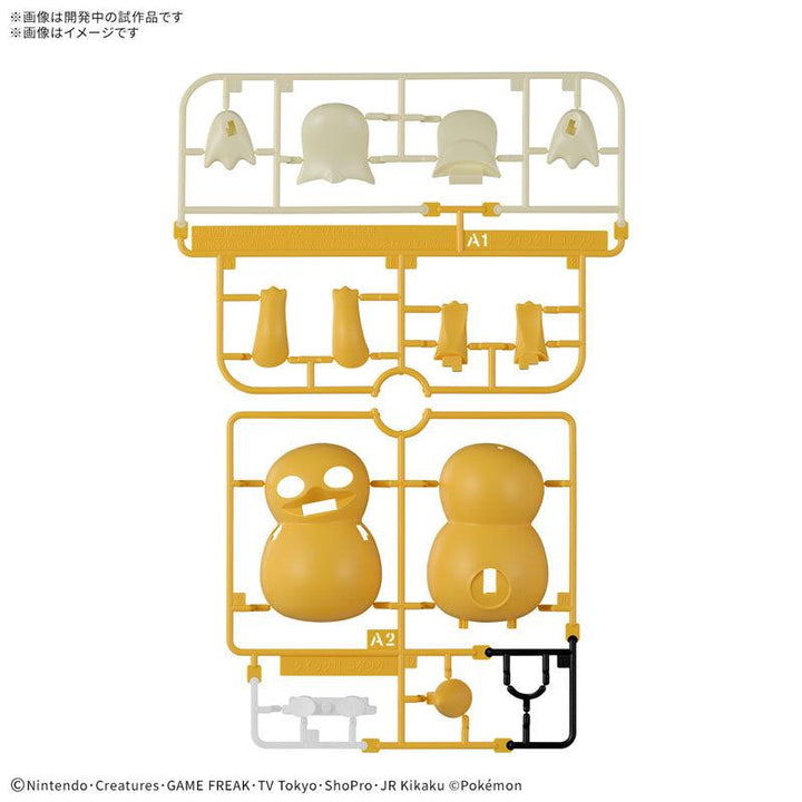 ポケプラクイック!! 21 コダック
