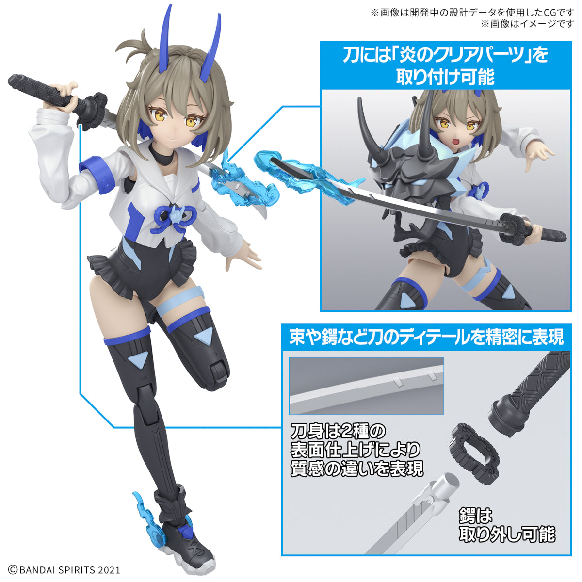 30MS SIS-N00 ソウレイ[カラーB] – SOOTANG HOBBY