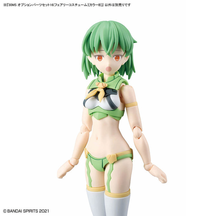 30MS オプションパーツセット16(フェアリーコスチューム)[カラーB]