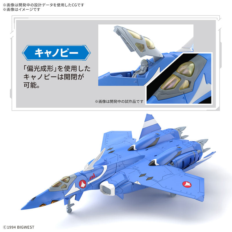 HG VF-22S シュトゥルムフォーゲルII(マクシミリアン・ジーナス機) 1