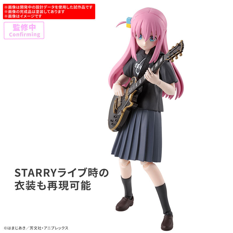 30MP 後藤ひとり – SOOTANG HOBBY