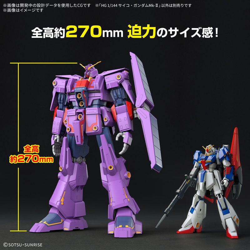 HG 1/144 サイコ・ガンダムMk-II – SOOTANG HOBBY HG 1/144 サイコ・ガンダムMk-II – SOOTANG HOBBY