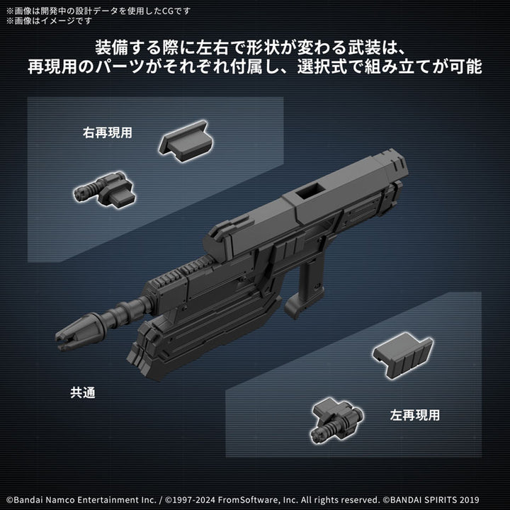 30MM BALAM INDUSTRIES BD-011 MELANDER