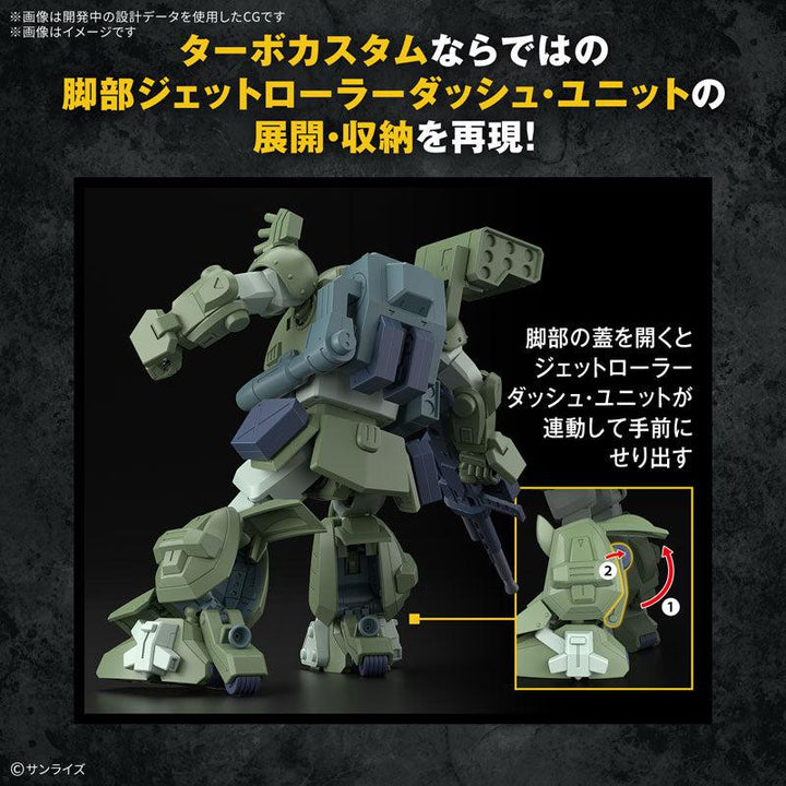 HG スコープドッグターボカスタム