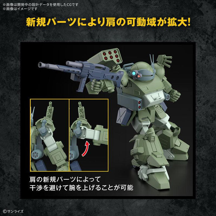 HG スコープドッグターボカスタム