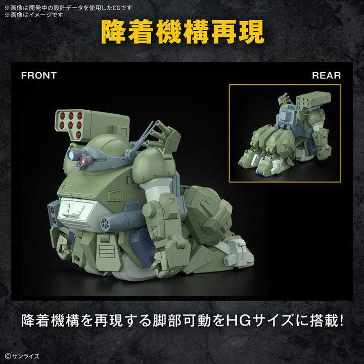 HG スコープドッグターボカスタム