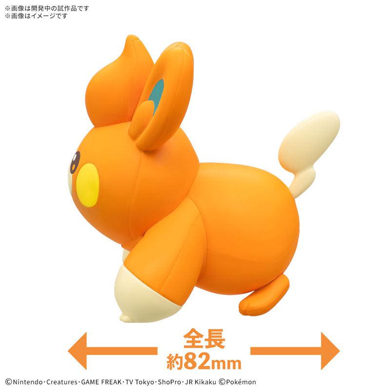 ポケプラクイック!! 22 パモ