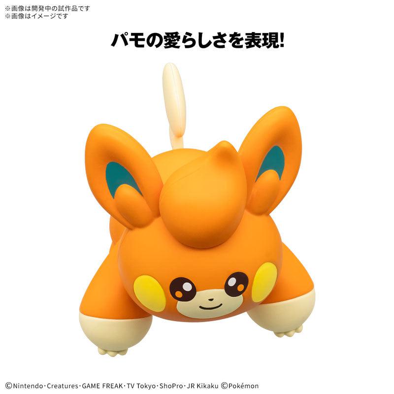 ポケプラクイック!! 22 パモ